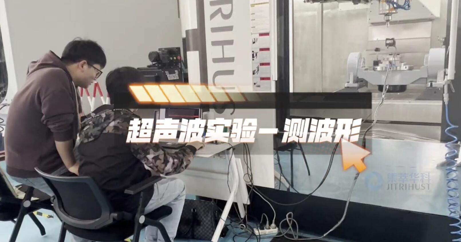 超声波复合加工会影响加工精度吗?...